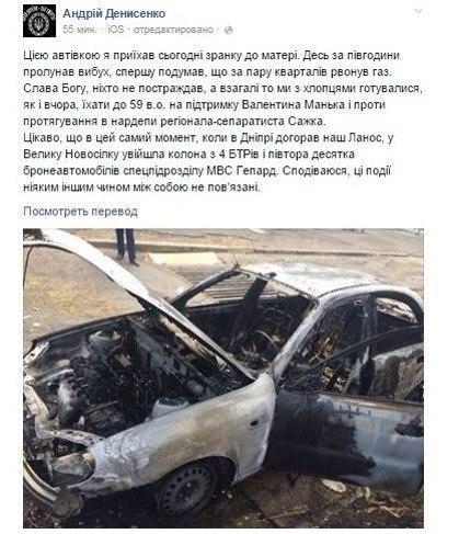 Сводка и наглядные материалы от ополченца Прохорова 06-11-2014 Сводка и наглядные материалы от ополченца Прохорова 06-11-2014