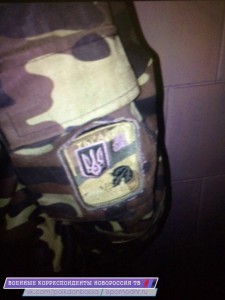 У н.п. Никишино взяты в плен пять укронацистов У н.п. Никишино взяты в плен пять укронацистов