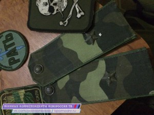 У н.п. Никишино взяты в плен пять укронацистов У н.п. Никишино взяты в плен пять укронацистов