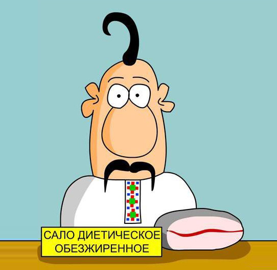 Украинская демократия - это безалкогольная водка и обезжиренное сало Украинская демократия - это безалкогольная водка и обезжиренное сало