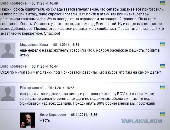 Опять бронетехнику профукали