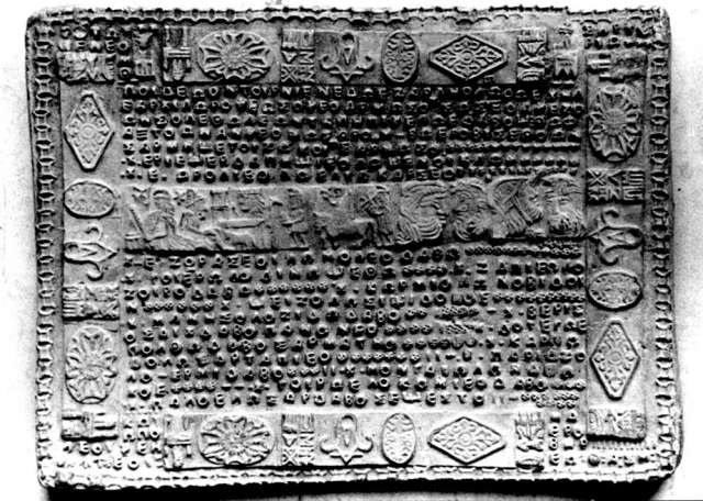 Небольшой исторический экскурс. Сантии Даков Небольшой исторический экскурс. Сантии Даков