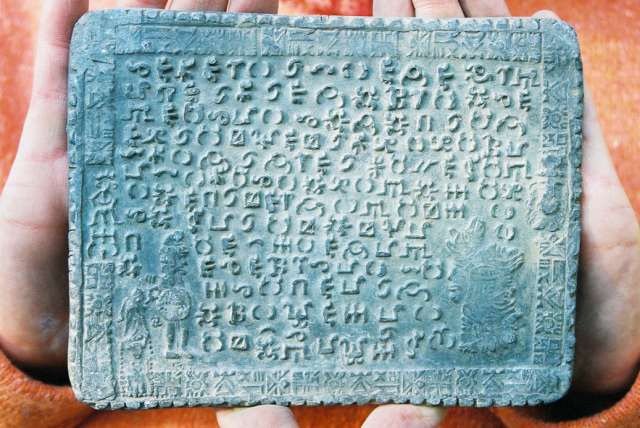 Небольшой исторический экскурс. Сантии Даков Небольшой исторический экскурс. Сантии Даков