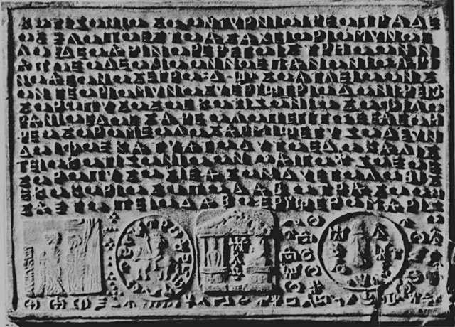 Небольшой исторический экскурс. Сантии Даков Небольшой исторический экскурс. Сантии Даков