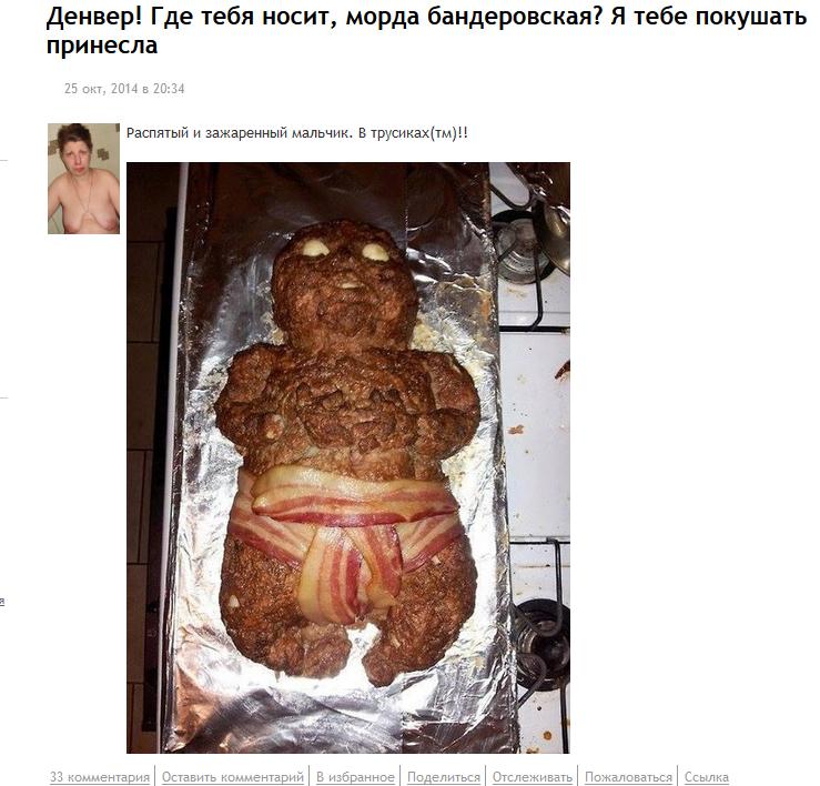 Прощай, «Незалежная»…