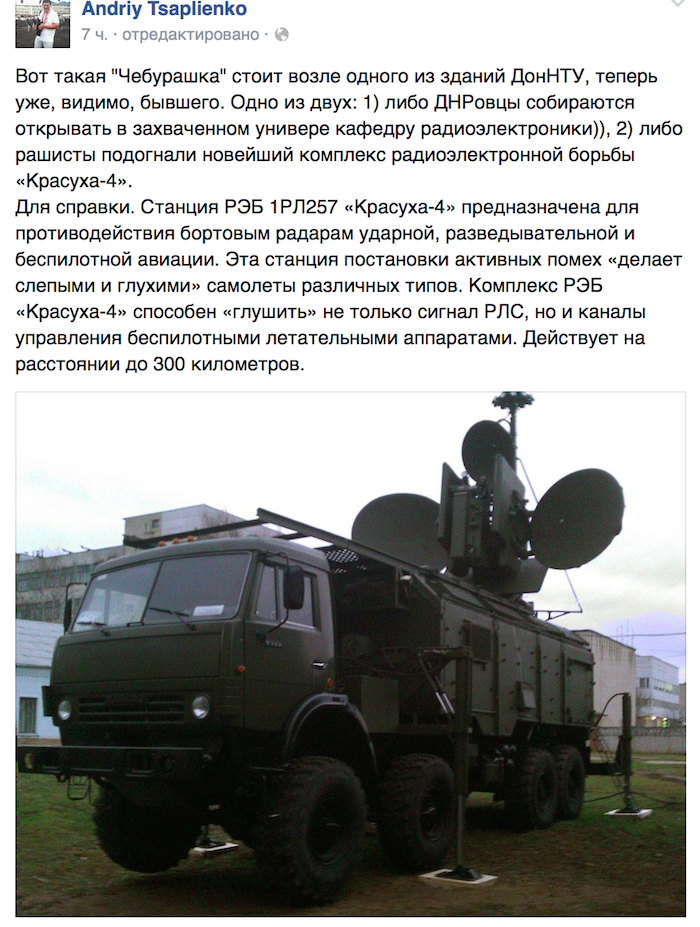 ОБСЕ не может использовать беспилотники из-за радиопомех