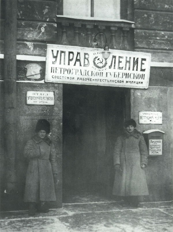 Говорим: "День сотрудника органов внутренних дел", подразумеваем - "День милиции" Говорим: "День сотрудника органов внутренних дел", подразумеваем - "День милиции"