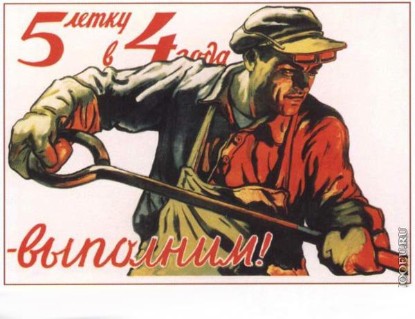 Зачем Сталин убивал людей?