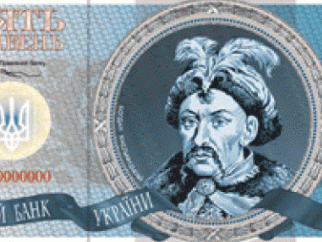 Банкиры готовятся к "панике"