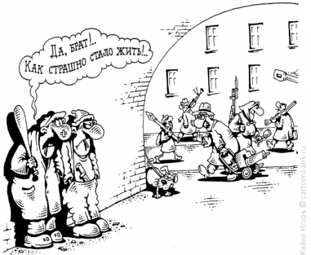 Киев накрывает волна бандитизма. Людей грабят прямо на улице средь бела дня Киев накрывает волна бандитизма. Людей грабят прямо на улице средь бела дня