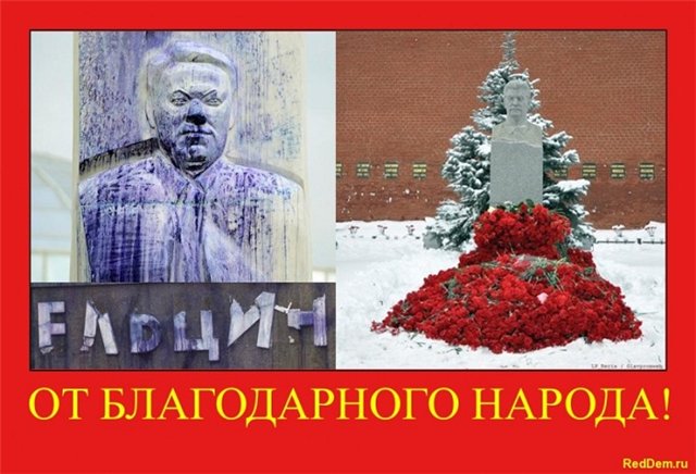 Иосиф Виссарионович Сталин