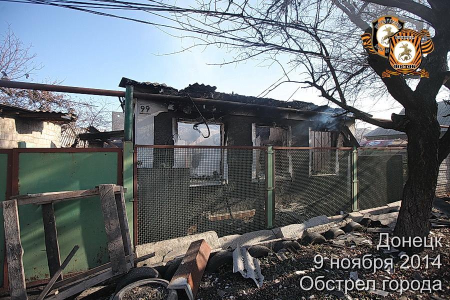 Сводки от ополчения Новороссии 11.11.2014 Сводки от ополчения Новороссии 11.11.2014