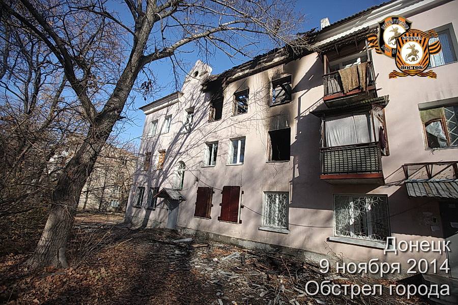 Сводки от ополчения Новороссии 11.11.2014 Сводки от ополчения Новороссии 11.11.2014