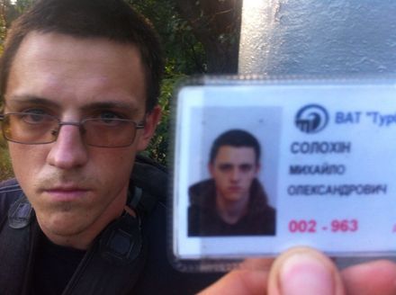 В Харькове пропал парень, которому угрожали расправой местные евромайдановцы В Харькове пропал парень, которому угрожали расправой местные евромайдановцы