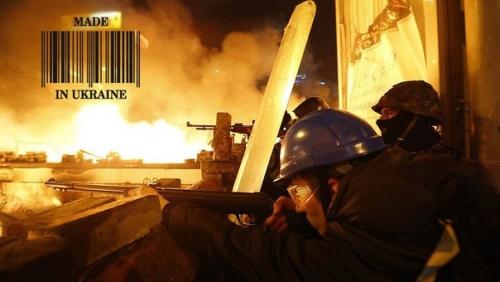 Новая Украина. Какой она будет Новая Украина. Какой она будет