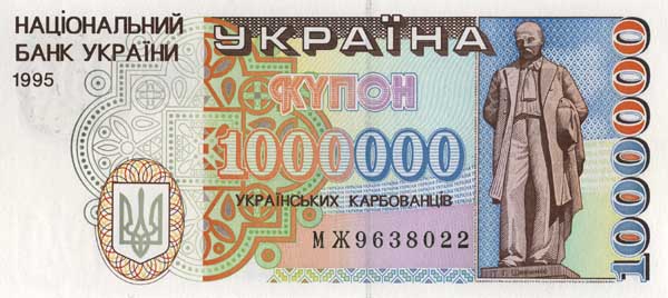 Курс гривны 1 к 200!!!