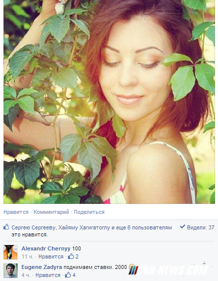 Дамы из Николаева ради помощи АТО выставили себя на аукцион за 50 гривен Дамы из Николаева ради помощи АТО выставили себя на аукцион за 50 гривен