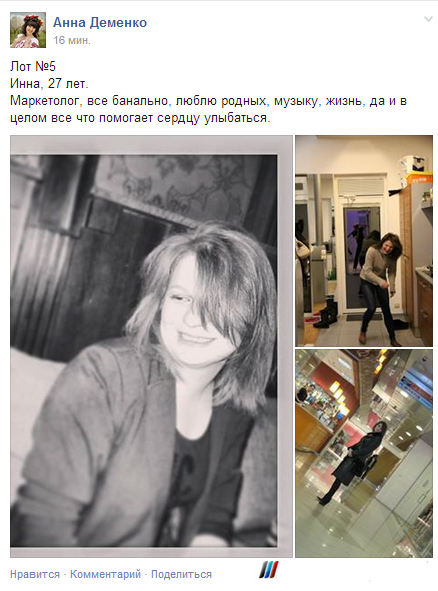 Дамы из Николаева ради помощи АТО выставили себя на аукцион за 50 гривен Дамы из Николаева ради помощи АТО выставили себя на аукцион за 50 гривен