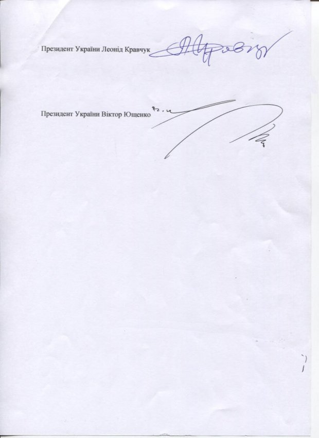 На украинских президентах лежит печать гениальности