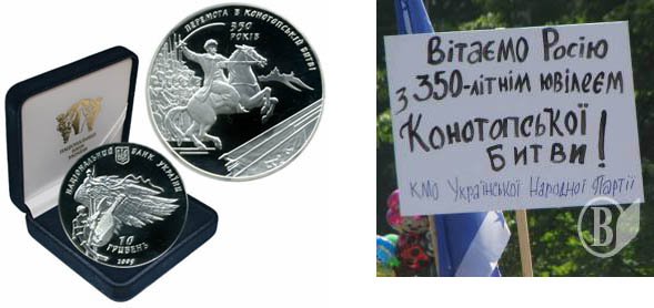 Как 15000 украинцев уничтожили 150000 русских, или Битва при Конотопе