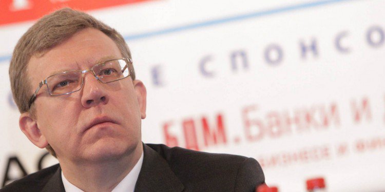 Прогнозы Кудрина – ноль аналитики, 100% политики Прогнозы Кудрина – ноль аналитики, 100% политики