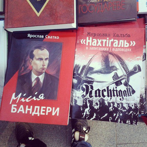 Поездка во Львов Поездка во Львов