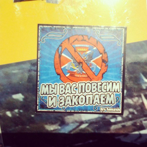 Поездка во Львов Поездка во Львов