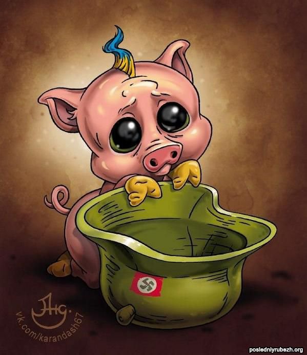 От Строгой Поповой