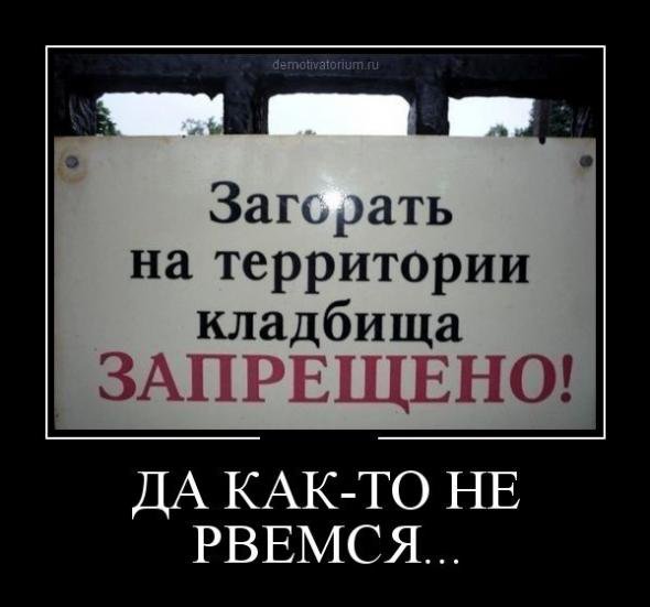С пятницей друзья! И всем мирного неба! С пятницей друзья! И всем мирного неба!