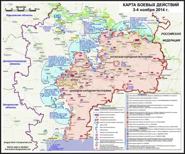 "Приоритет новой кампании - север Луганщины, где проходит газовая магистраль" "Приоритет новой кампании - север Луганщины, где проходит газовая магистраль"