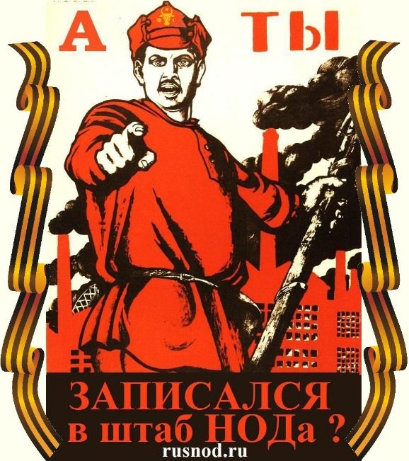 Стариков, Катасонов, Стрелков, Пякин, Фёдоров предупреждают: Россию ждёт Майдан и война