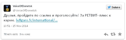Проголосуй за Мистрали Проголосуй за Мистрали