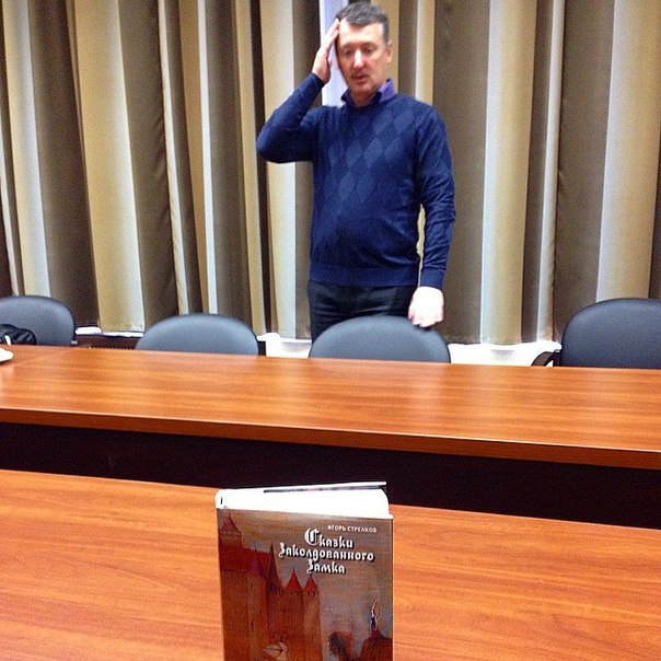 Сводки от ополчения Новороссии 16.11.2014