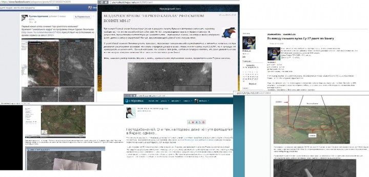 Сбитый «Боинг». Про спутниковый снимок, хоровое пение и загадочного мистера Билда