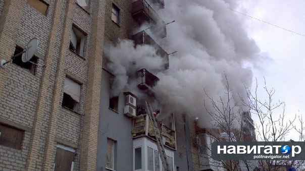 Сводки от ополчения Новороссии 16.11.2014