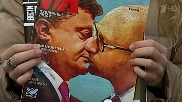 Коалиция для народа?