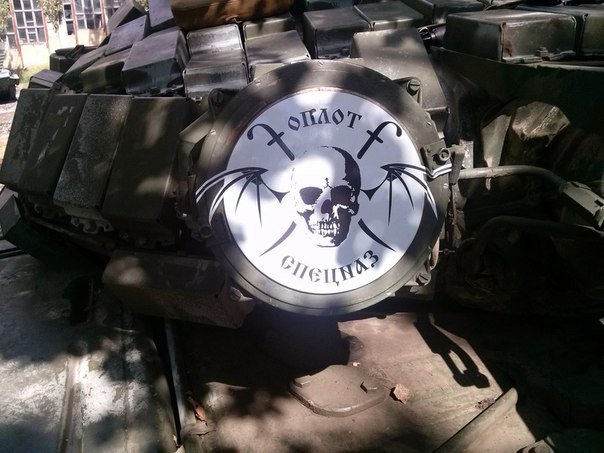 Сводки от ополчения Новороссии 17.11.2014 (Часть 1)