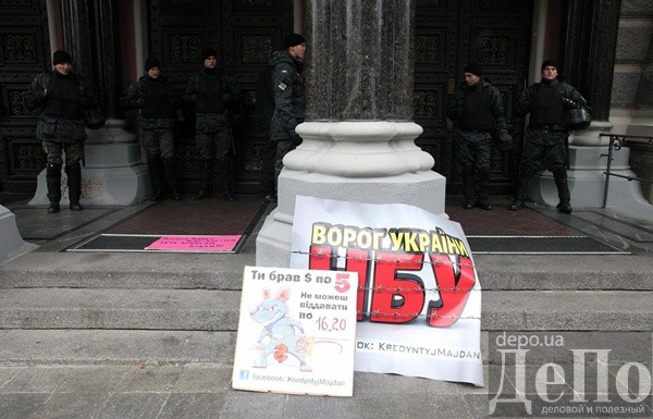 Под Нацбанком украины митинг тех кто взял кредиты в долларах Под Нацбанком украины митинг тех кто взял кредиты в долларах