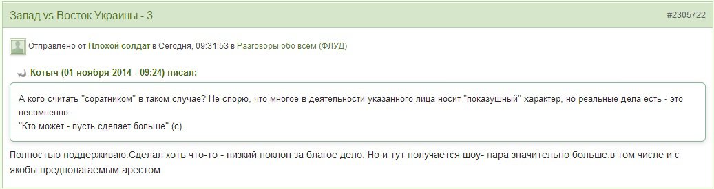 Жучковский: "Жить, процветать ... и разрушить РФ!" Жучковский: "Жить, процветать ... и разрушить РФ!"