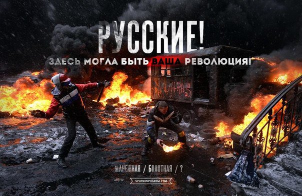 Жучковский: "Жить, процветать ... и разрушить РФ!" Жучковский: "Жить, процветать ... и разрушить РФ!"