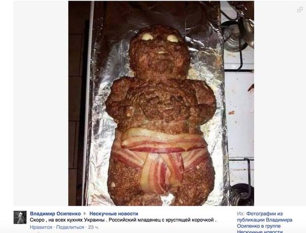 Сводки от ополчения Новороссии 18.11.2014 Сводки от ополчения Новороссии 18.11.2014