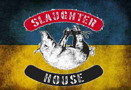 Украина - это в Африке Украина - это в Африке