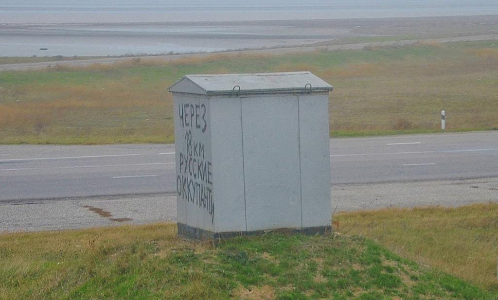 Украинский прорыв: на поезде из Москвы в Крым через Украину. Бонусом - танки и пограничные страсти Украинский прорыв: на поезде из Москвы в Крым через Украину. Бонусом - танки и пограничные страсти