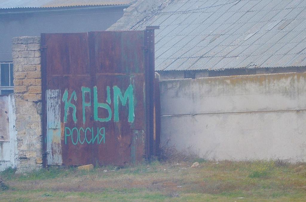 Украинский прорыв: на поезде из Москвы в Крым через Украину. Бонусом - танки и пограничные страсти Украинский прорыв: на поезде из Москвы в Крым через Украину. Бонусом - танки и пограничные страсти