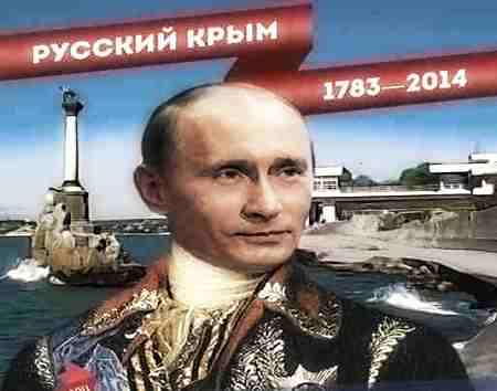 На Западе уже рассматривают варианты, как признать Крым частью РФ На Западе уже рассматривают варианты, как признать Крым частью РФ