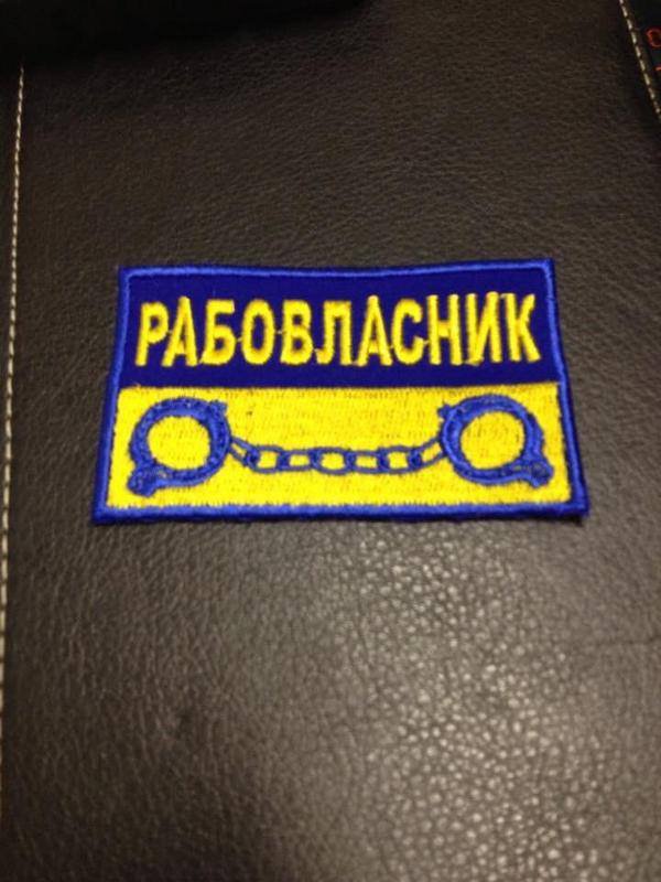 Злобная мартышка с независимостью