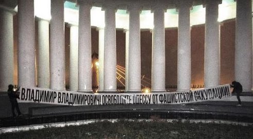 Одесса-мама восстанет из пепла