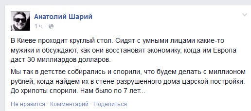 А ведь правда ... А ведь правда ...