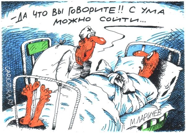 Не надо насиловать здравый смысл! Не надо насиловать здравый смысл!