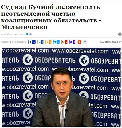 Плакала осина...